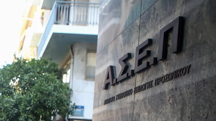 ασεπ