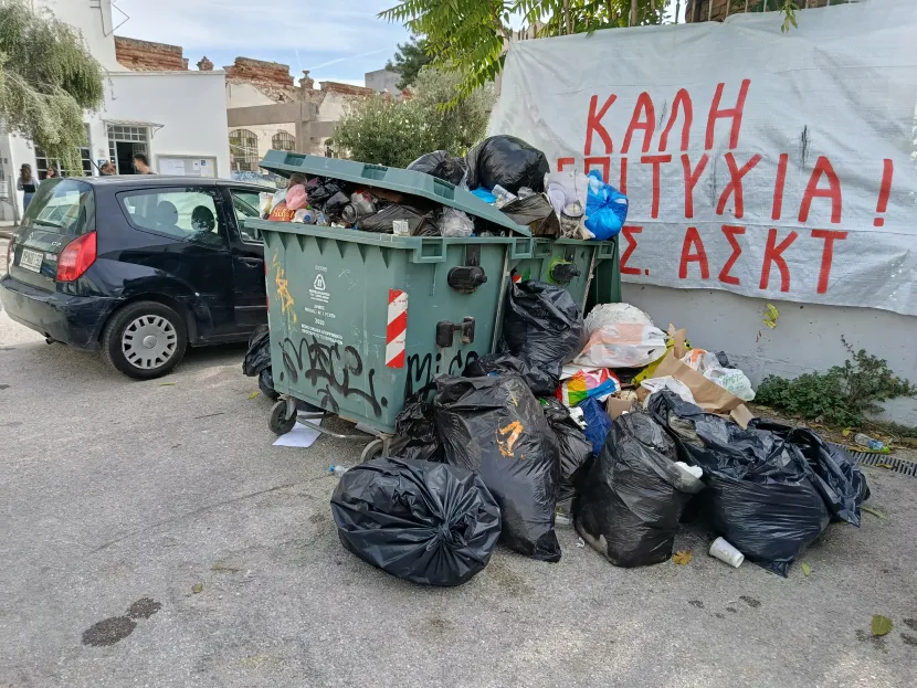 Σκουπίδια στην Καλών Τεχνών