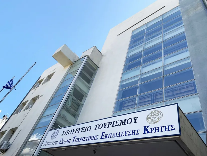 ΑΣΤΕΚ