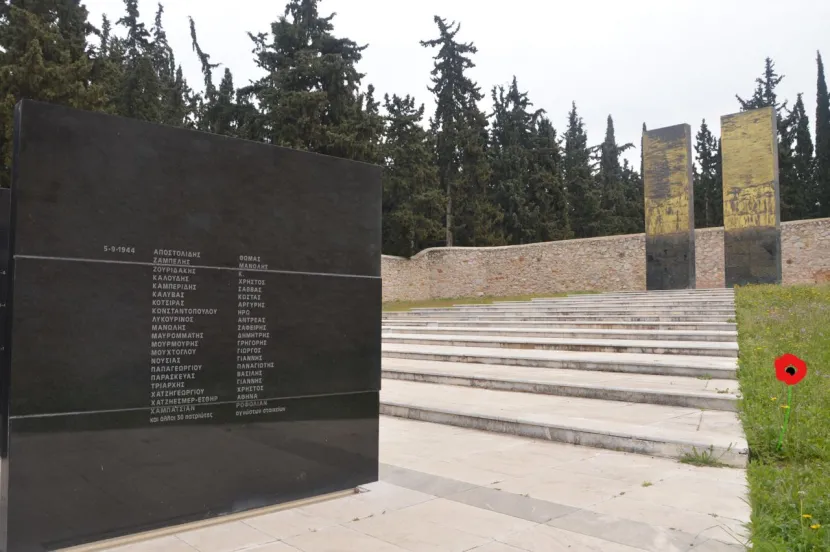 Αθηνά Χατζηεσμέρ