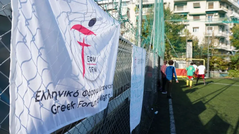 "Λέμε όχι στο ρατσισμό μέσω του ποδοσφαίρου και του αθλητισμού"