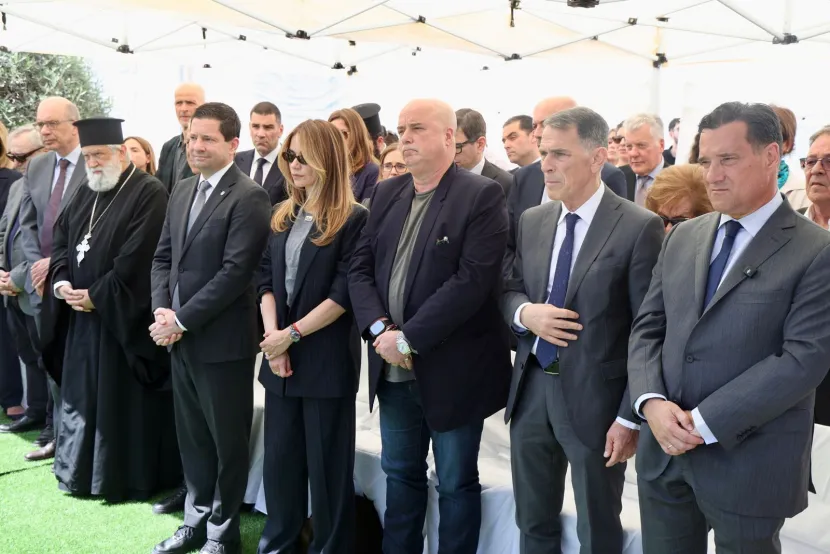αατικον
