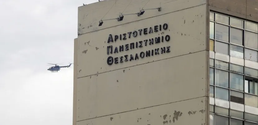 απθ