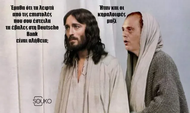 βελοπουλος