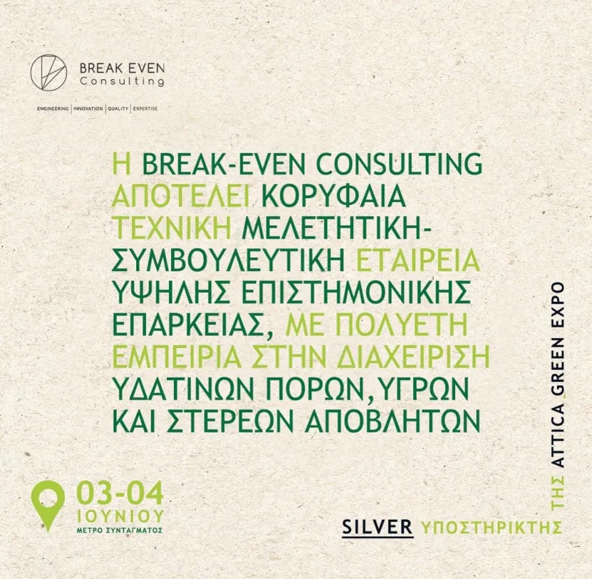 Break even Consulting