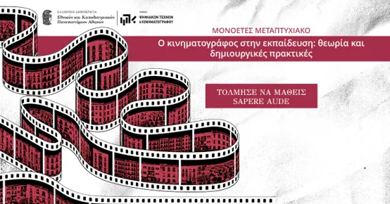 cinema.png