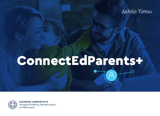 ConnectΕdParents