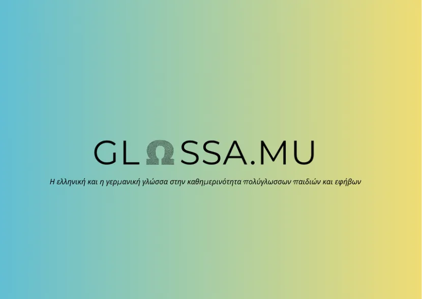 GLOSSA.MU