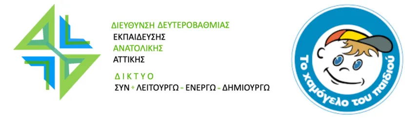 Συνεργασία