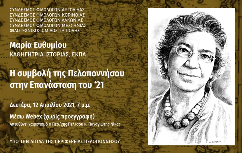 dialexi