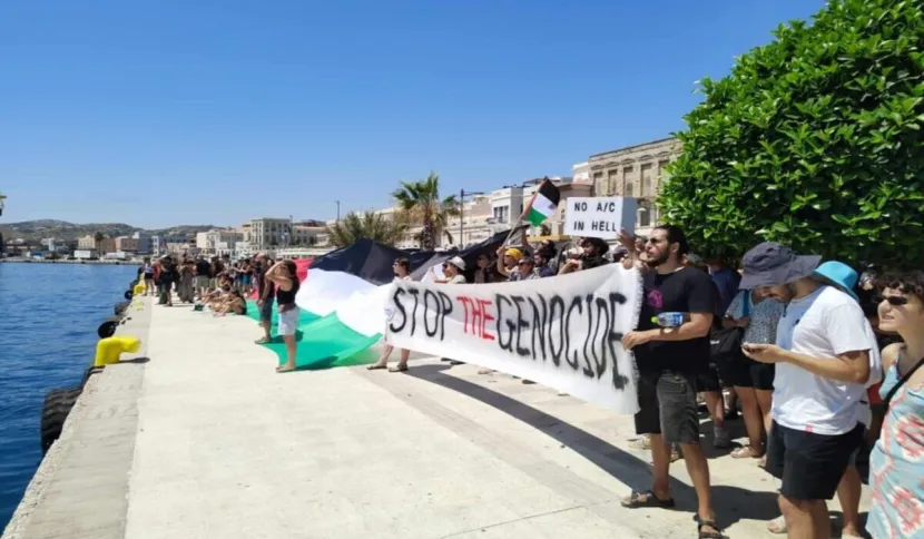 συρος