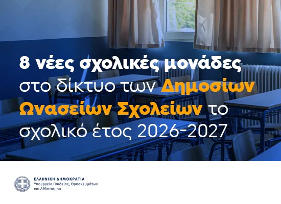 Ζαχαράκη
