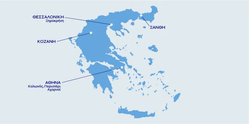 Δημόσια Ωνάσεια Σχολεία
