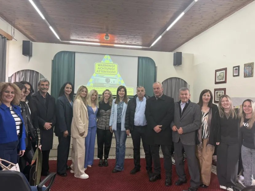 εκδηλωση