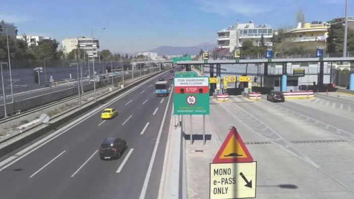 Διόδια, Αττική Οδός