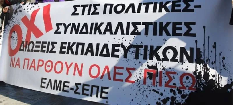 ΔΙΩΞΕΙΣ
