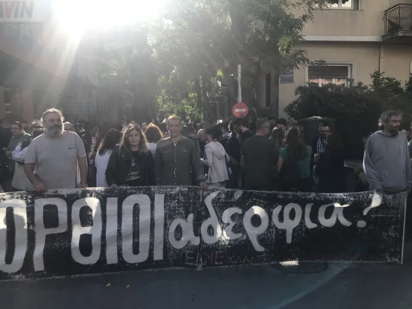 ekpaideytikoi_syllalitirio