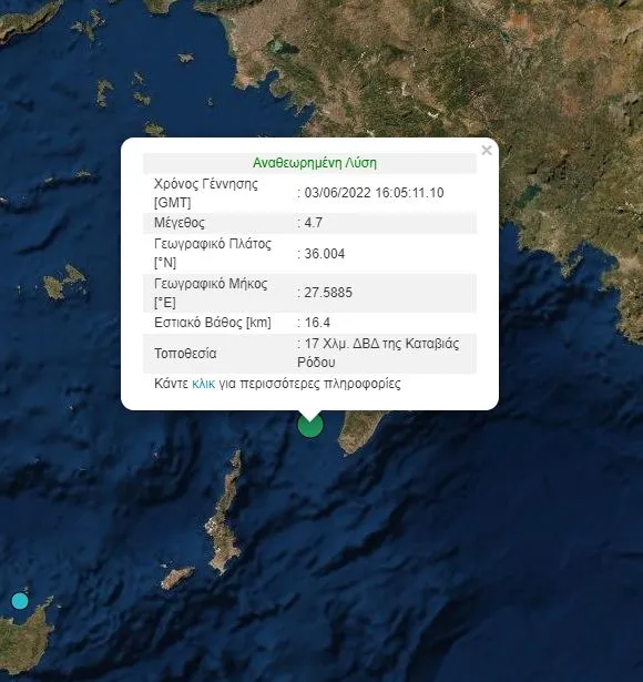 donisi rodos