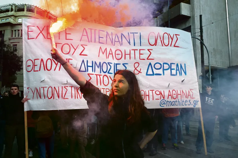 Εθνικό Απολυτήριο: Κλειστά σχολεία στις 16/12 – Μαθητές σε καταλήψεις για «μπλόκο» στις τριπλές Πανελλαδικές
