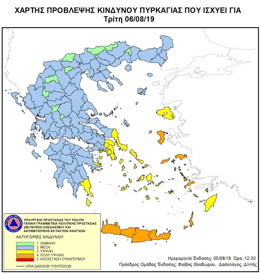 χαρτης