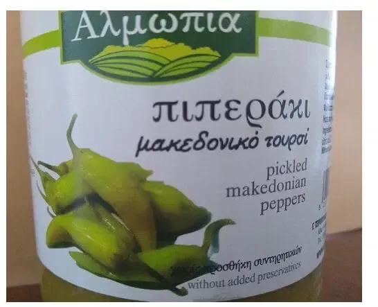 Τουρσί Αλμωπία, ανάκληση από τον ΕΦΕΤ