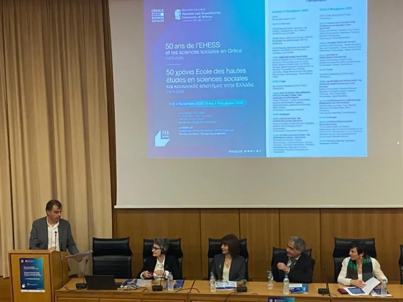 Ο πρόεδρος της EHESS Romain Huret ανοίγει το συνέδριο