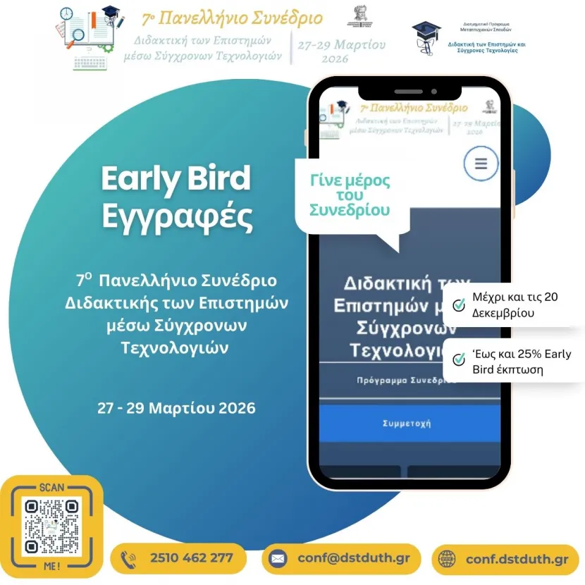 εικαστικό