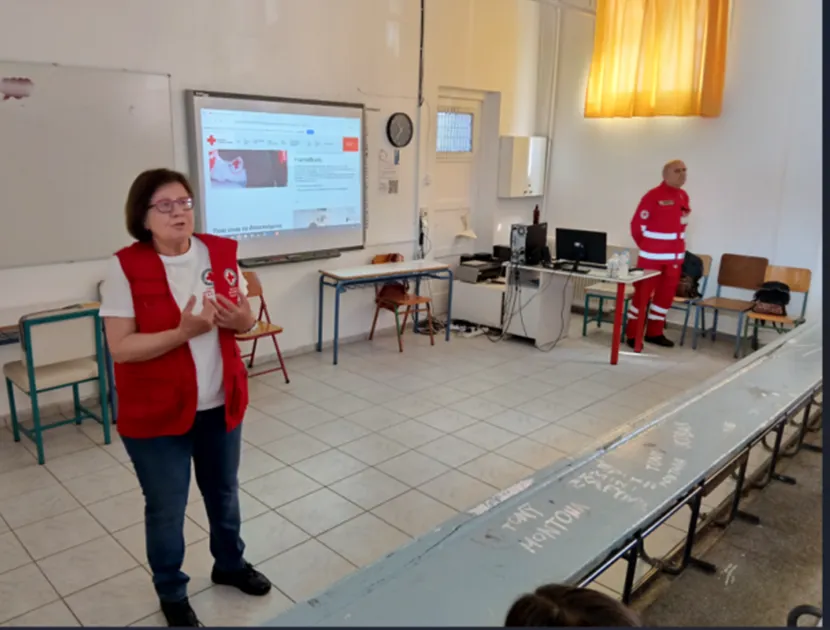 ερυθρος
