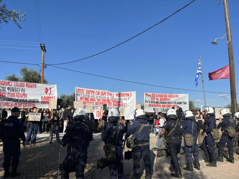 κινητοποιηση