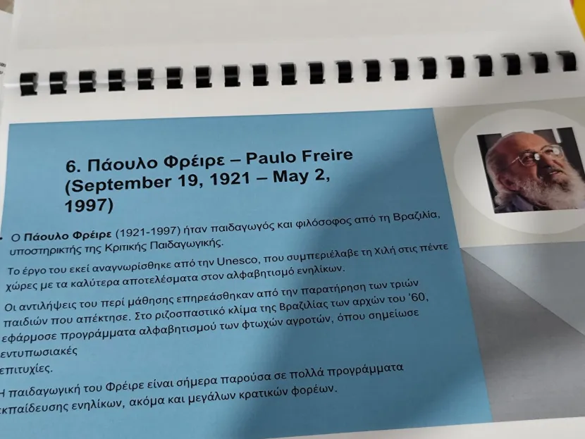 Δράση στο ΕΠΑΛ Μυκόνου