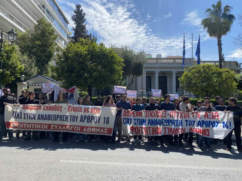 μαξιμου