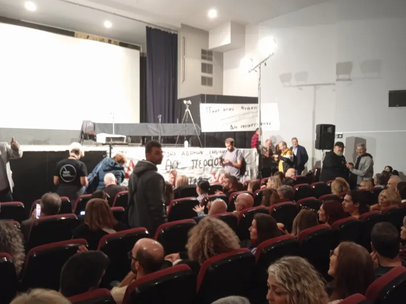 εκδηλωση με καρυστιανου, ρουτσι κα