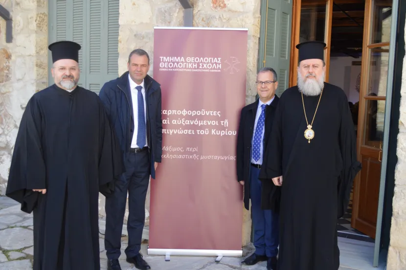 ΕΚΠΑ