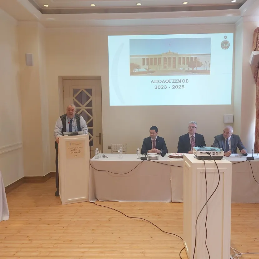 ΕΚΠΑ