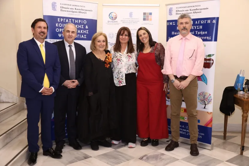 Κάρμεν Ρουγγέρη