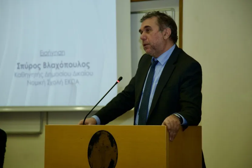 ΕΚΠΑ 