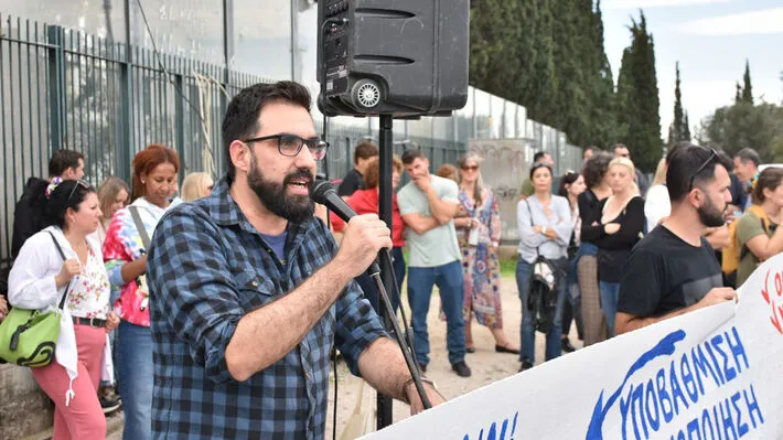 Κινητοποίηση στο υπουργείο Παιδείας