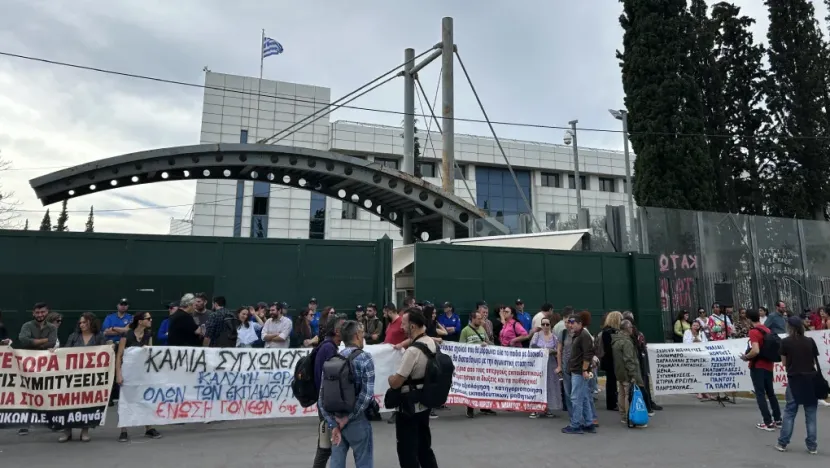 Κινητοποίηση στο υπουργείο Παιδείας