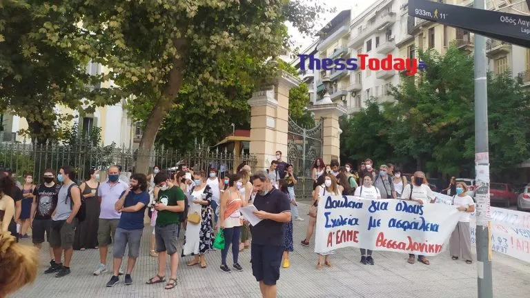 ekpaideutikoi thessaloniki