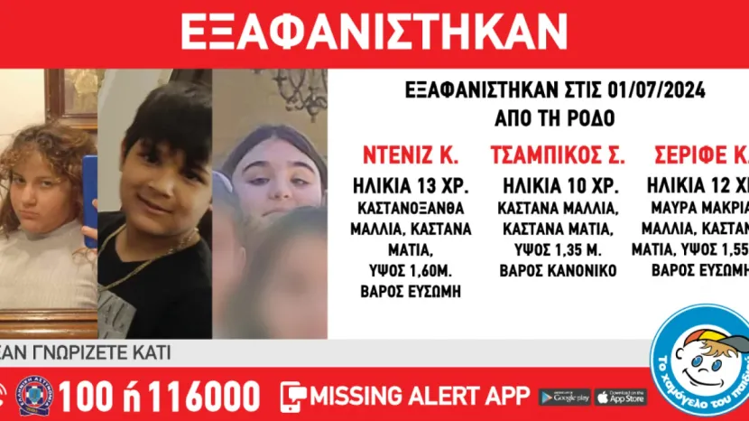 eksafanisi