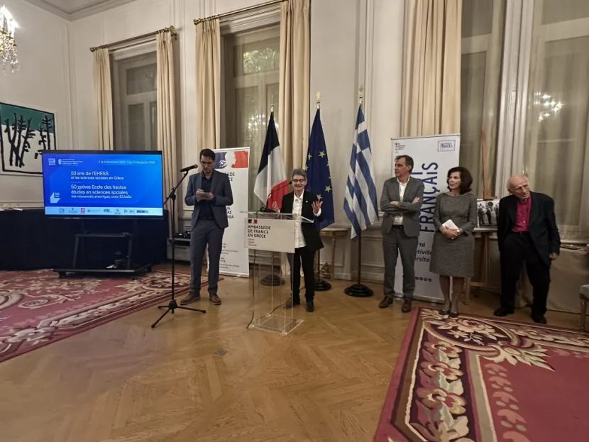 Δεξίωση στην πρεσβεία της Γαλλίας. Χαιρετίζει η αντιπρύτανης κυρία Σοφία Παπαϊωάννου
