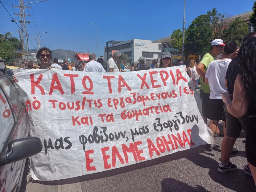 ελμε