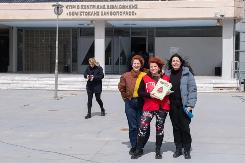 ΕΜΠ