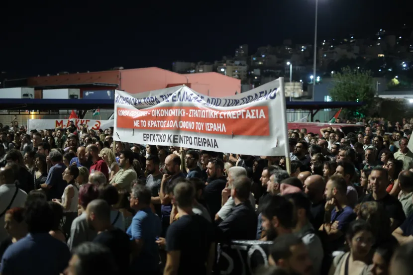 ΕΝΕΔΕΠ