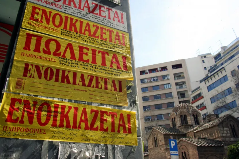 Ενοικιαστήρια σε τοίχο με επιγραφή ενοικιάζεται