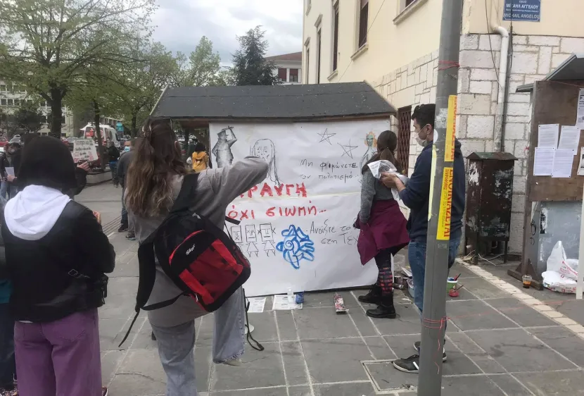 enosi kallitexnon ipeirou2