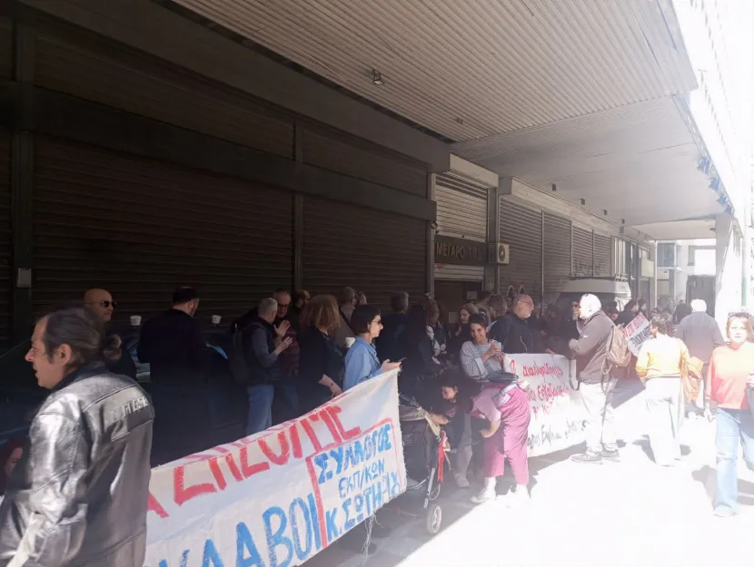 επιδομα ανεργίας