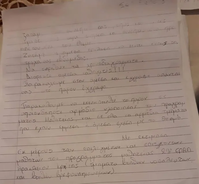 epistoli 3