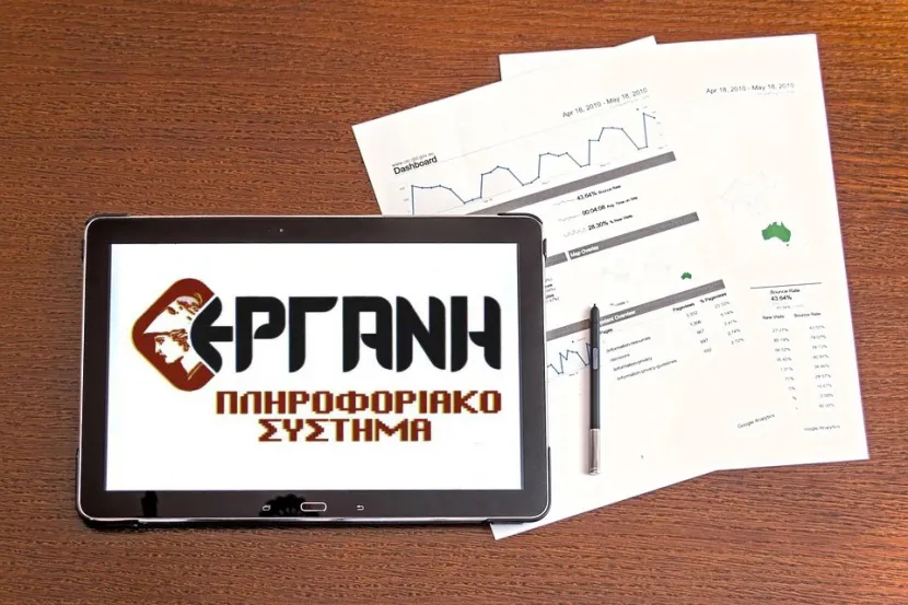Π.Σ. ΕΡΓΑΝΗ