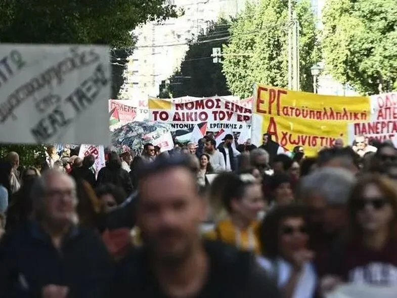εργασ